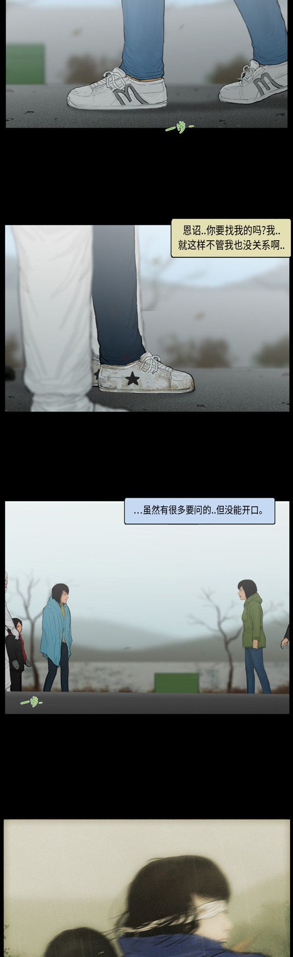 第130话6