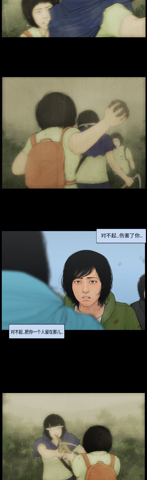 第130话7