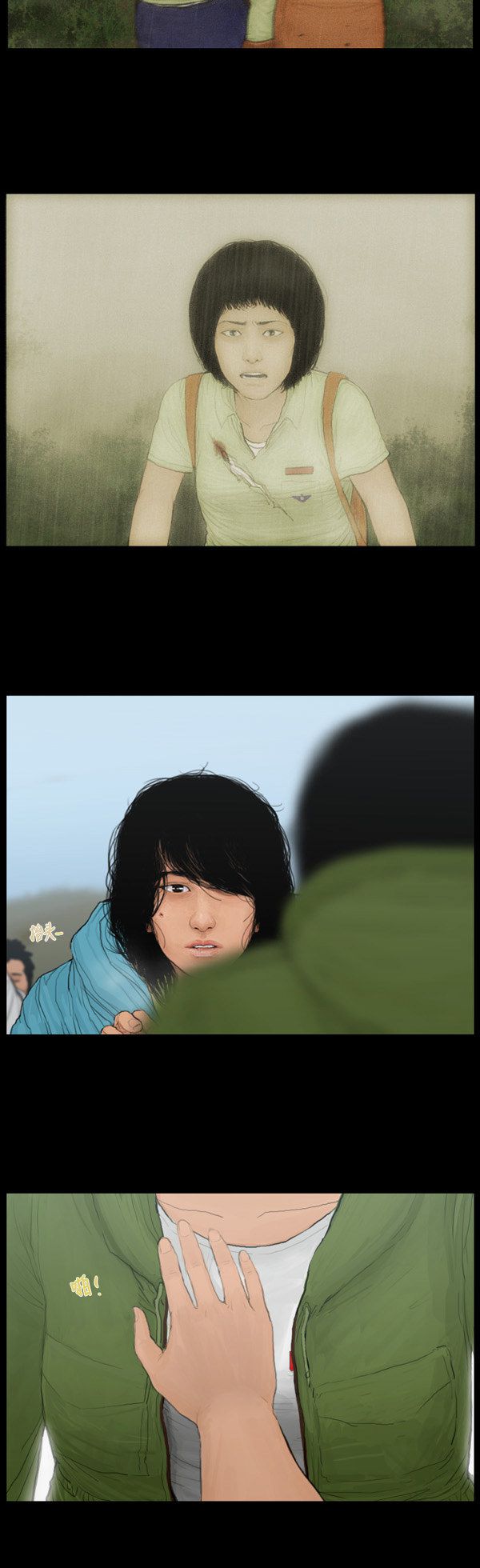 第130话8