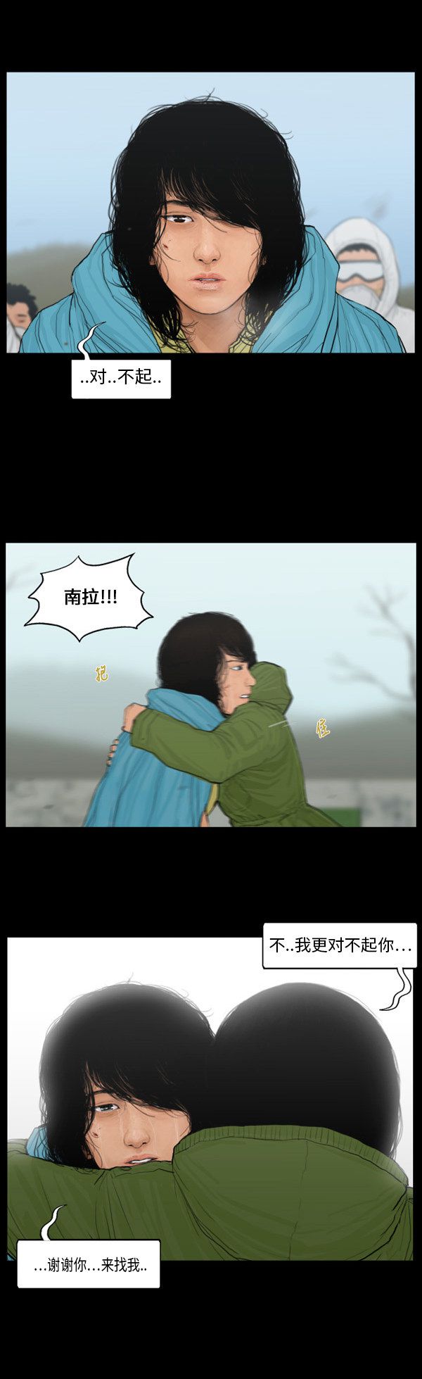 第130话9