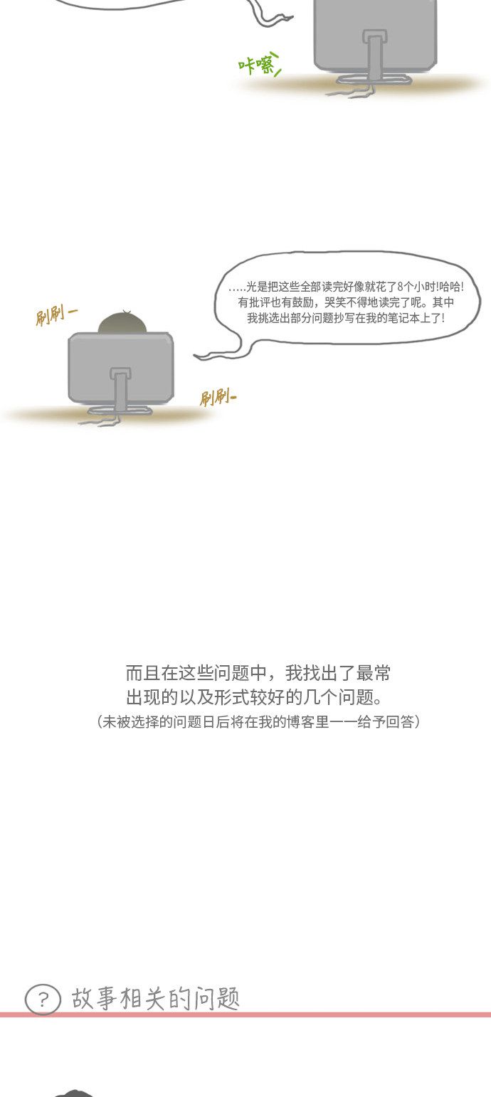 第131话1