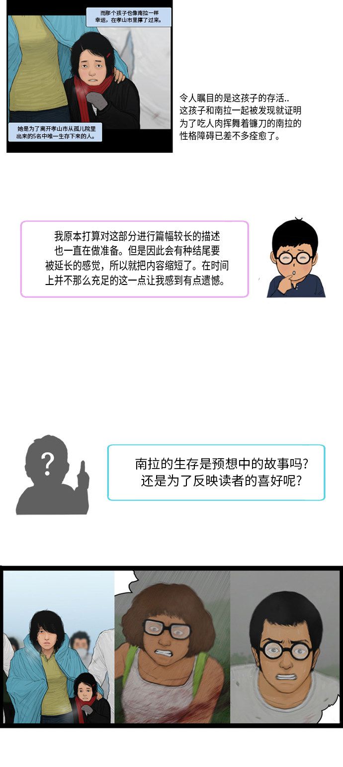 第131话13