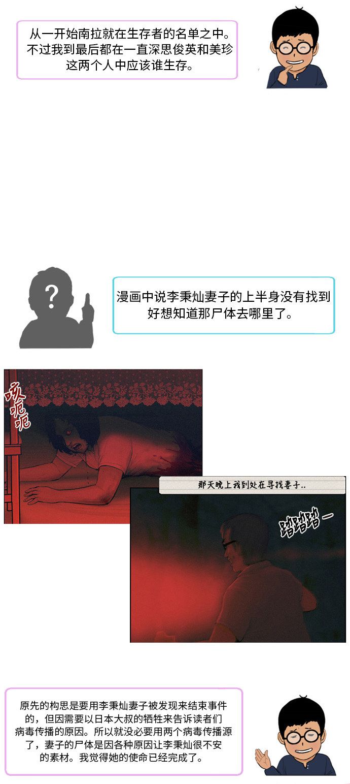 第131话14