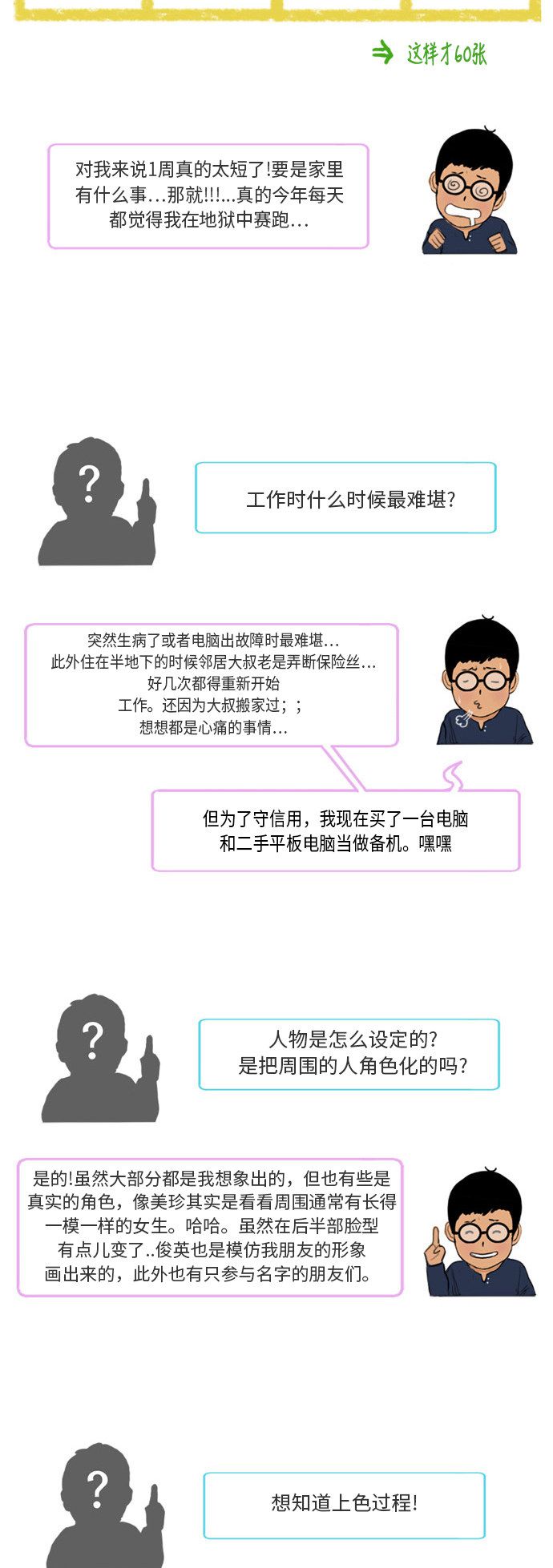 第131话17