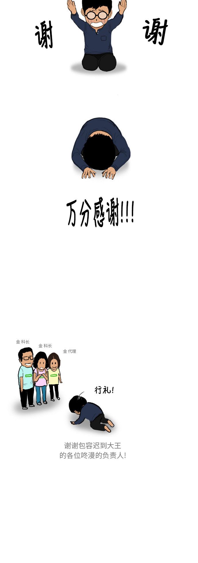 第131话22