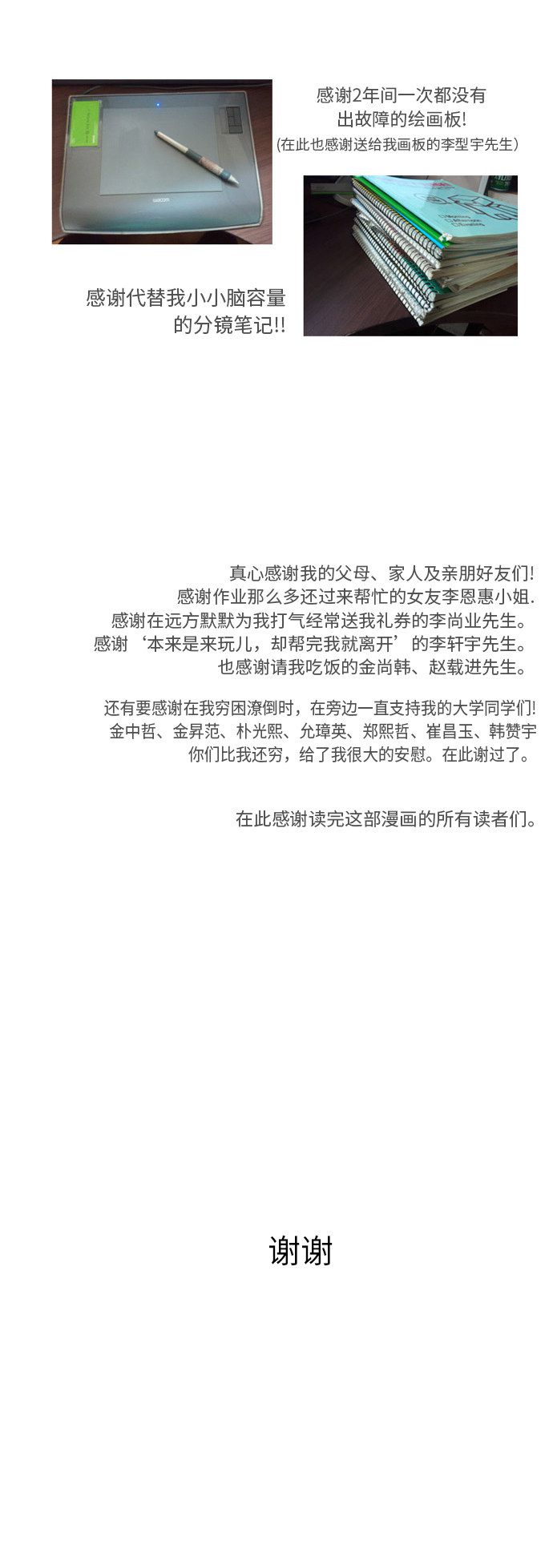 第131话23