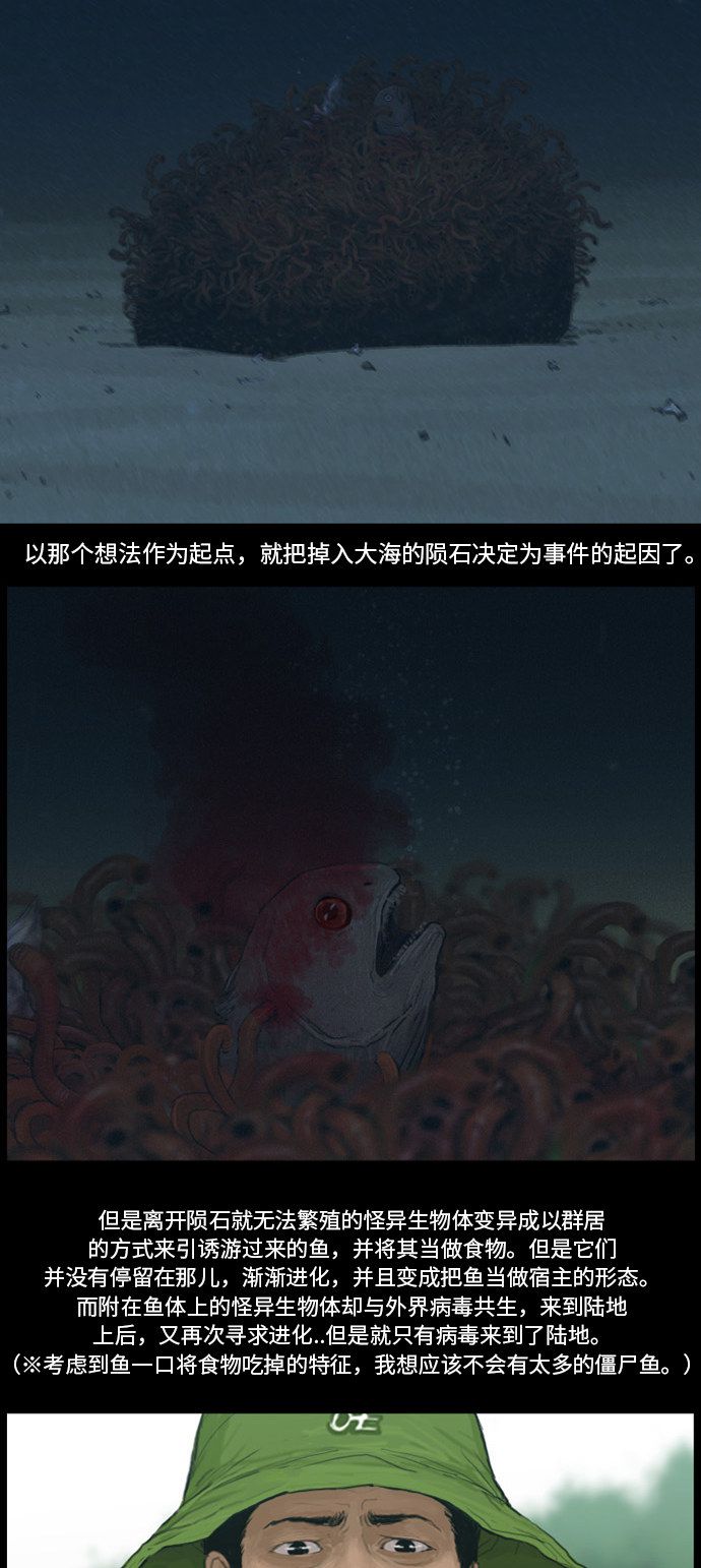 第131话5