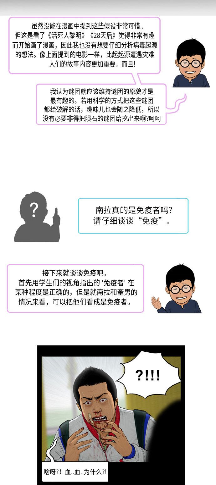 第131话7