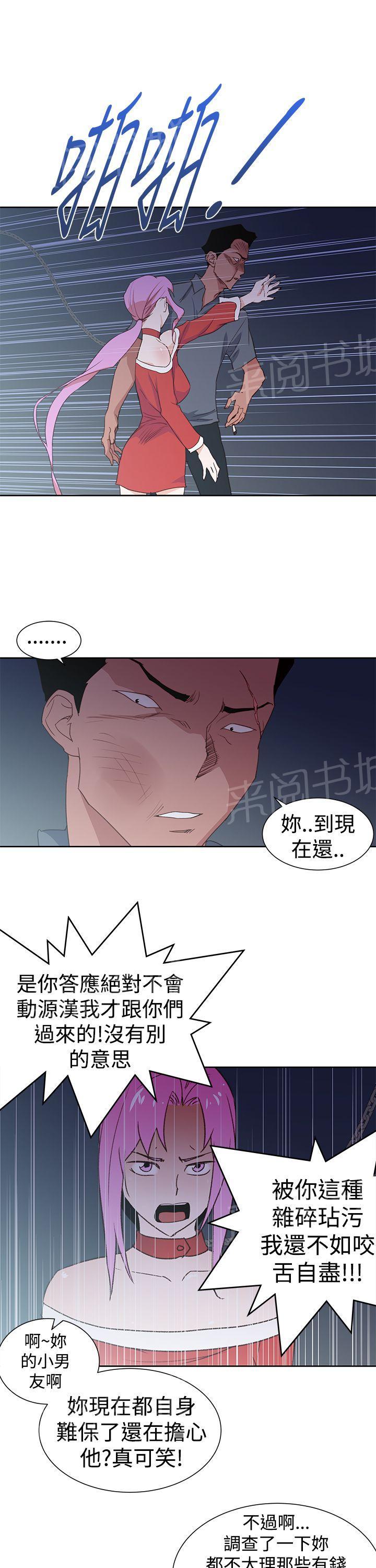 第37话 结局0