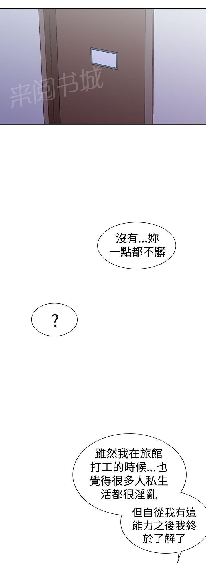 第37话 结局11