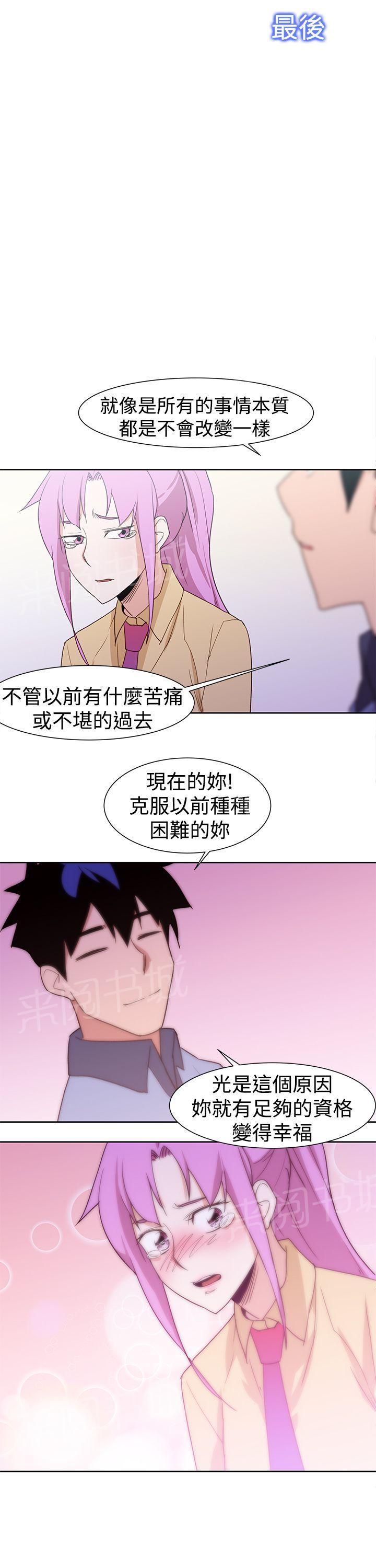 第37话 结局14