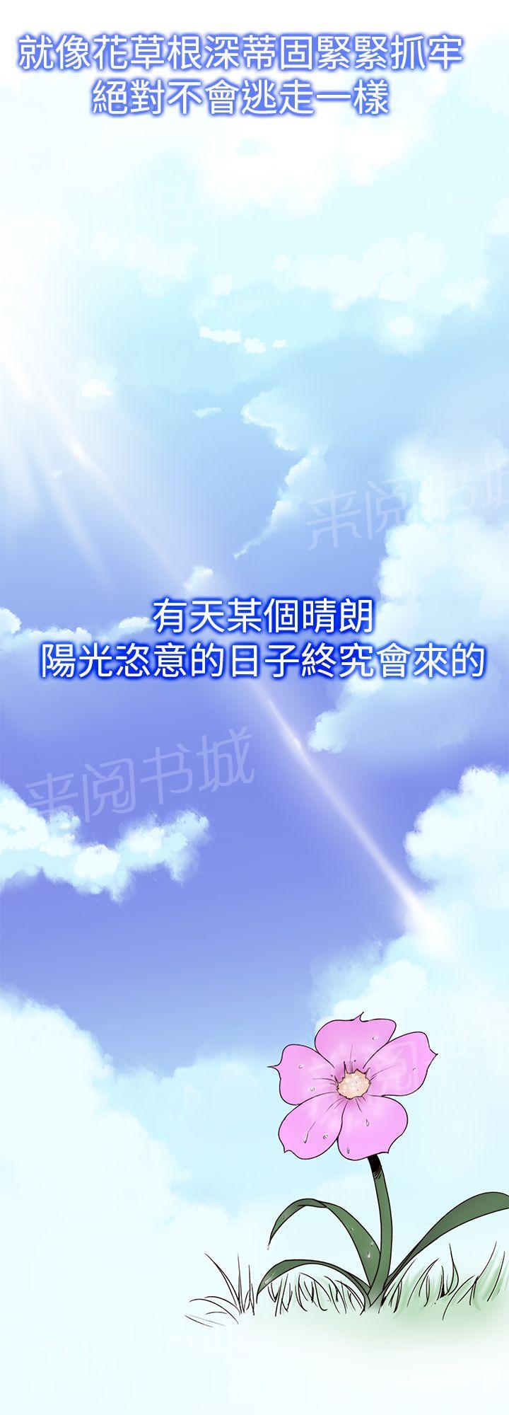 第37话 结局15