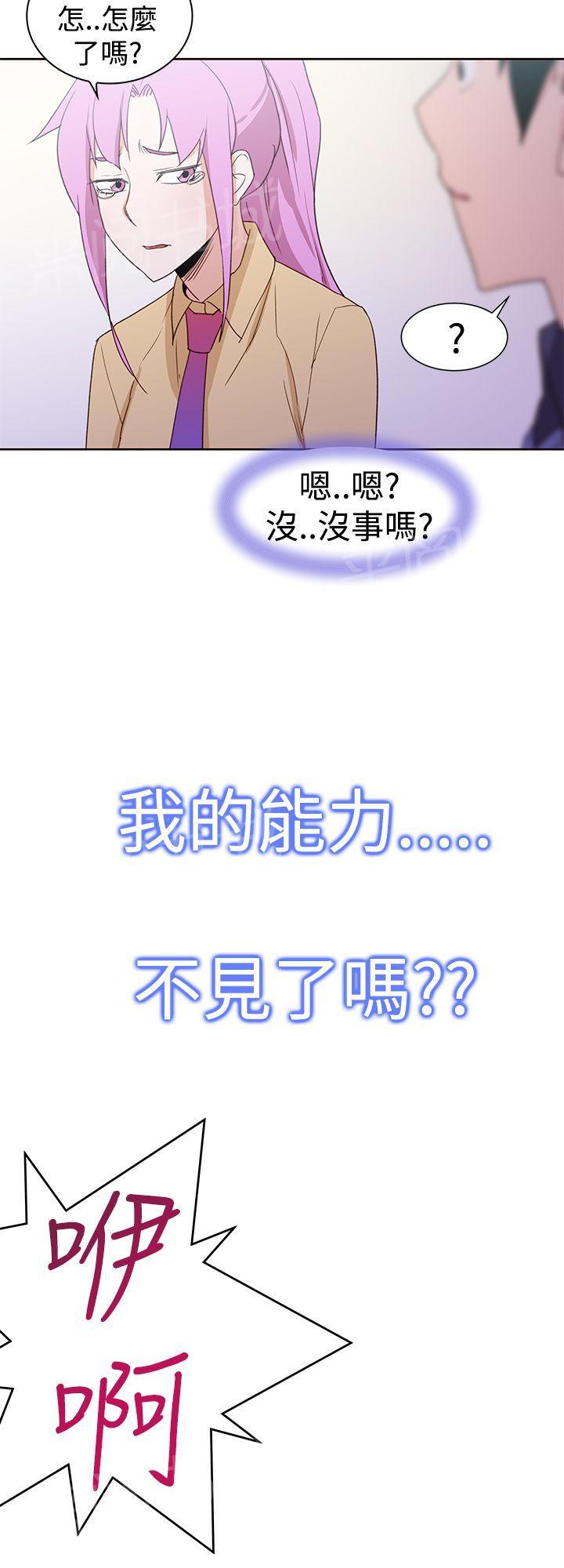 第37话 结局17