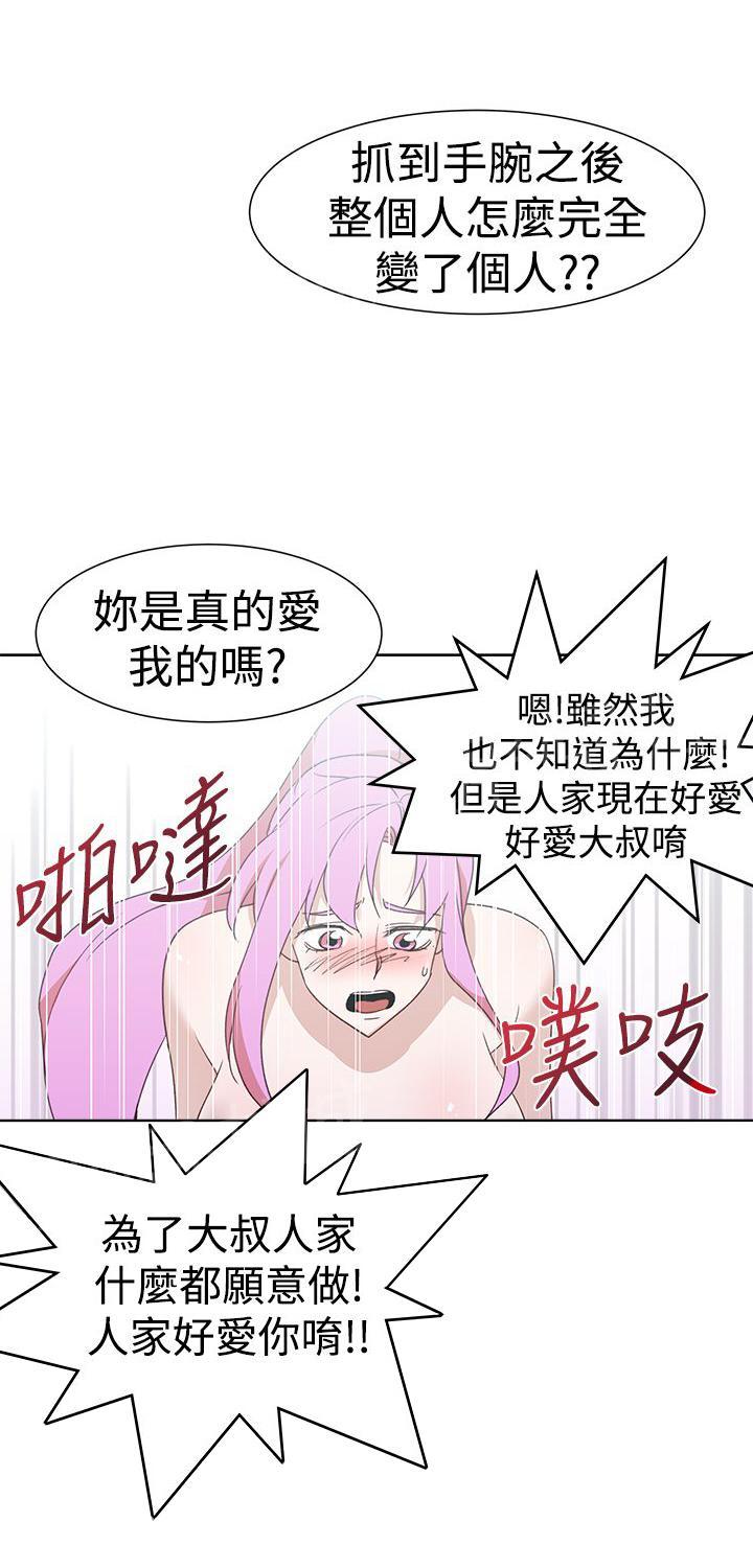 第37话 结局19