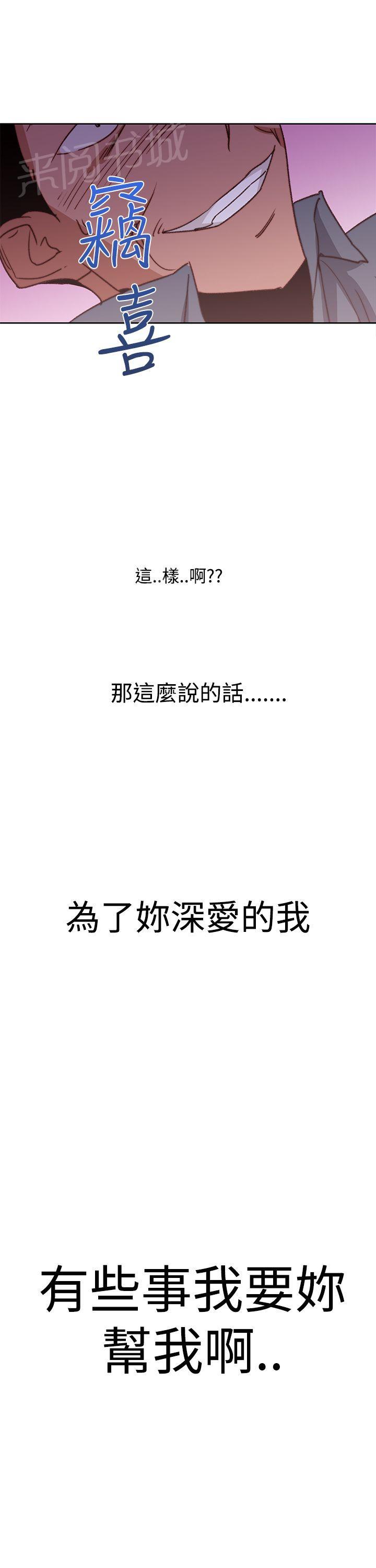 第37话 结局20
