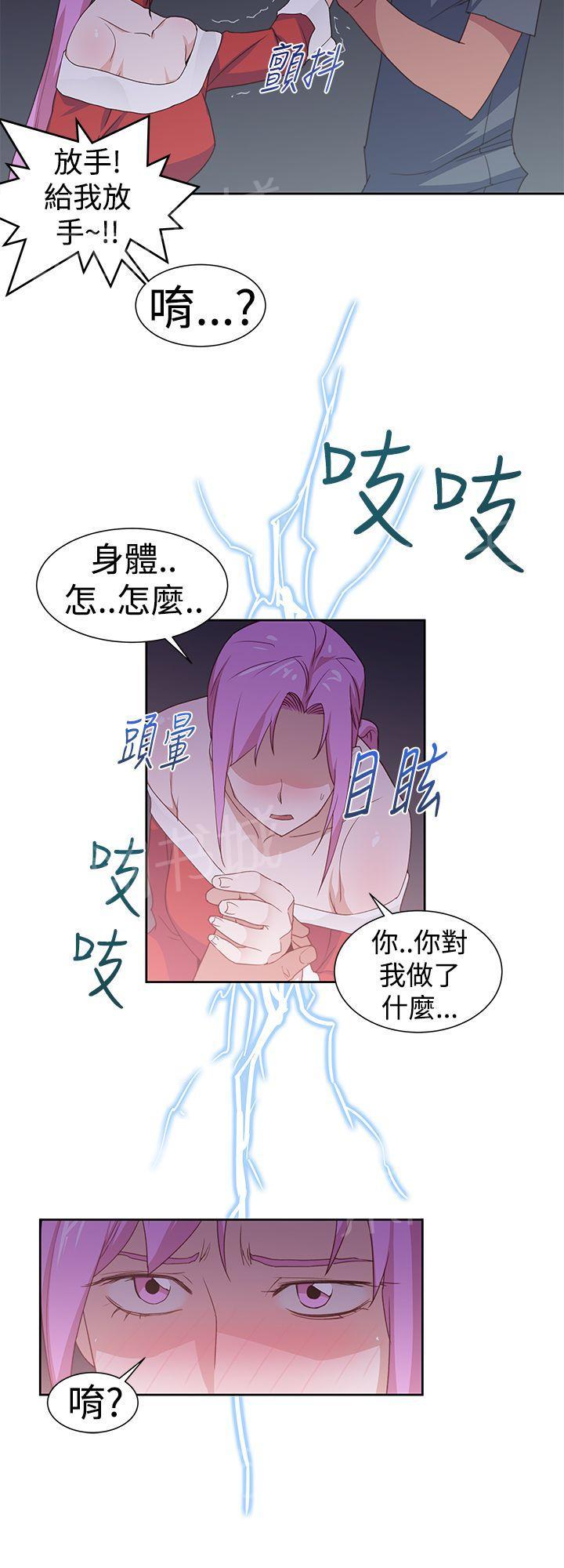 第37话 结局3