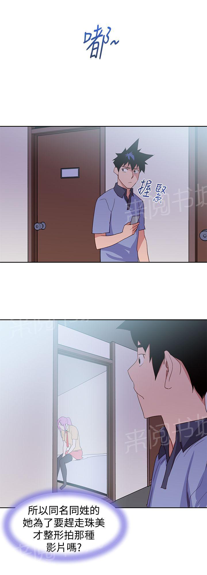 第37话 结局7