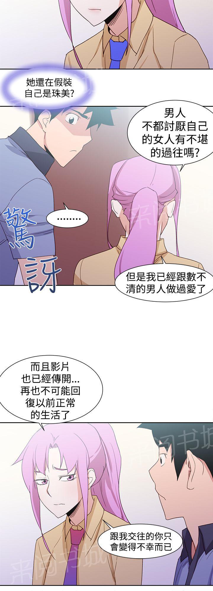 第37话 结局9
