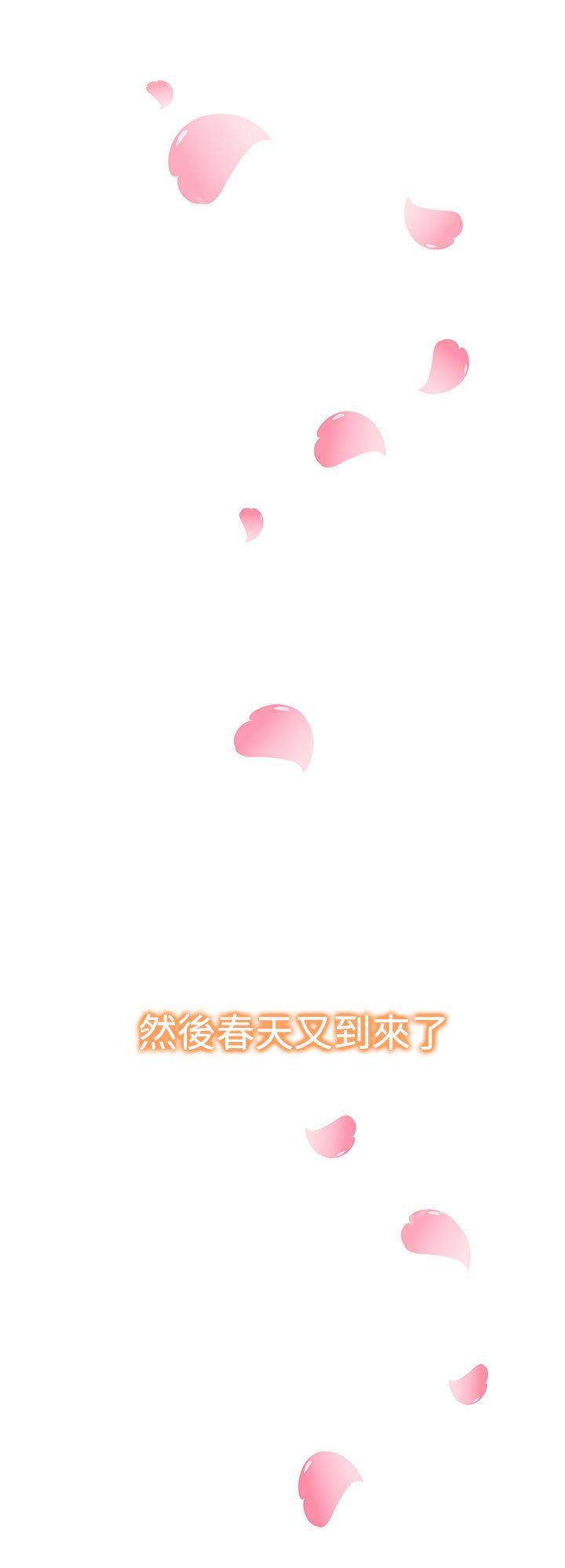 第36话 别的女人9