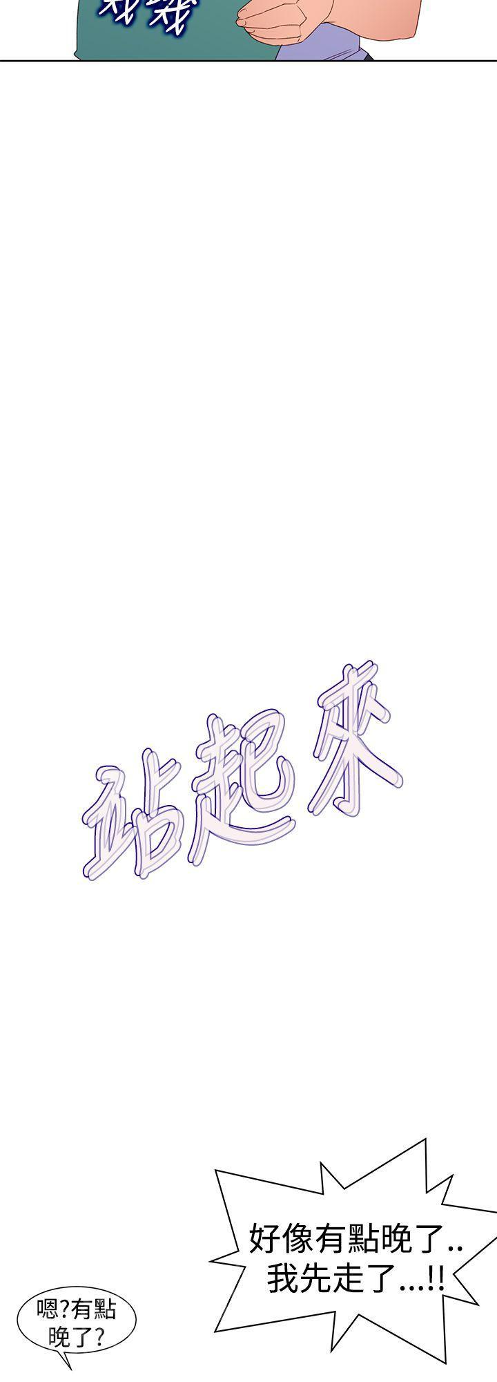 第35话 阿科玛13