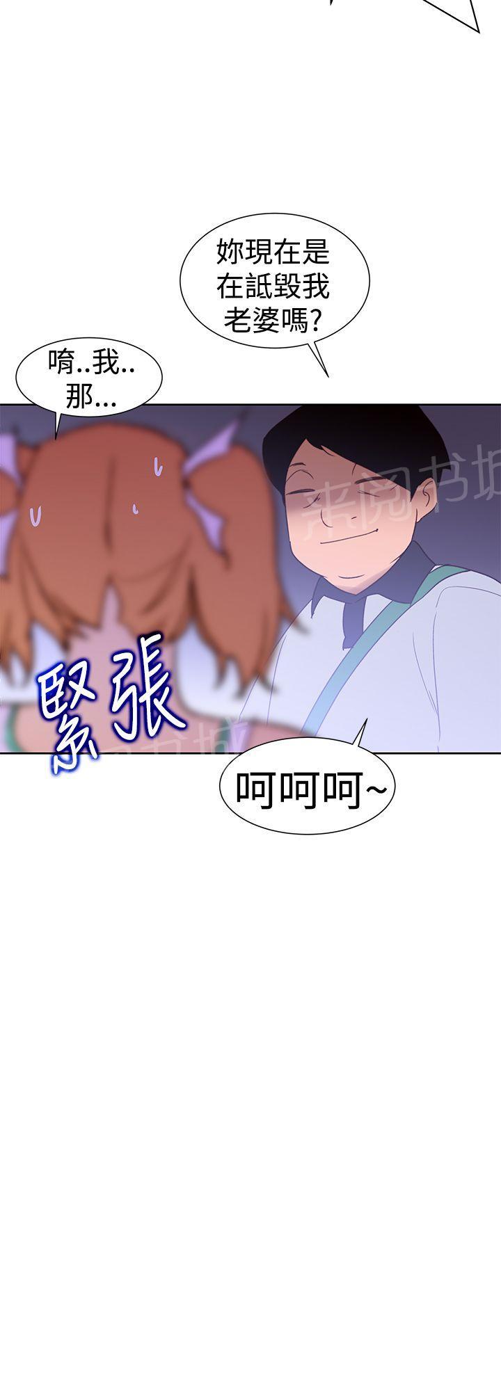 第35话 阿科玛17