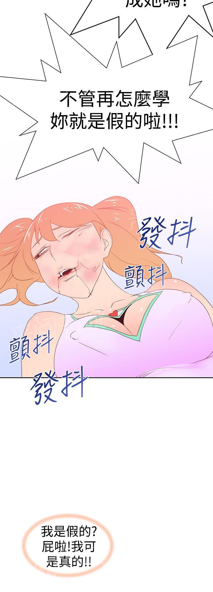 第35话 阿科玛19