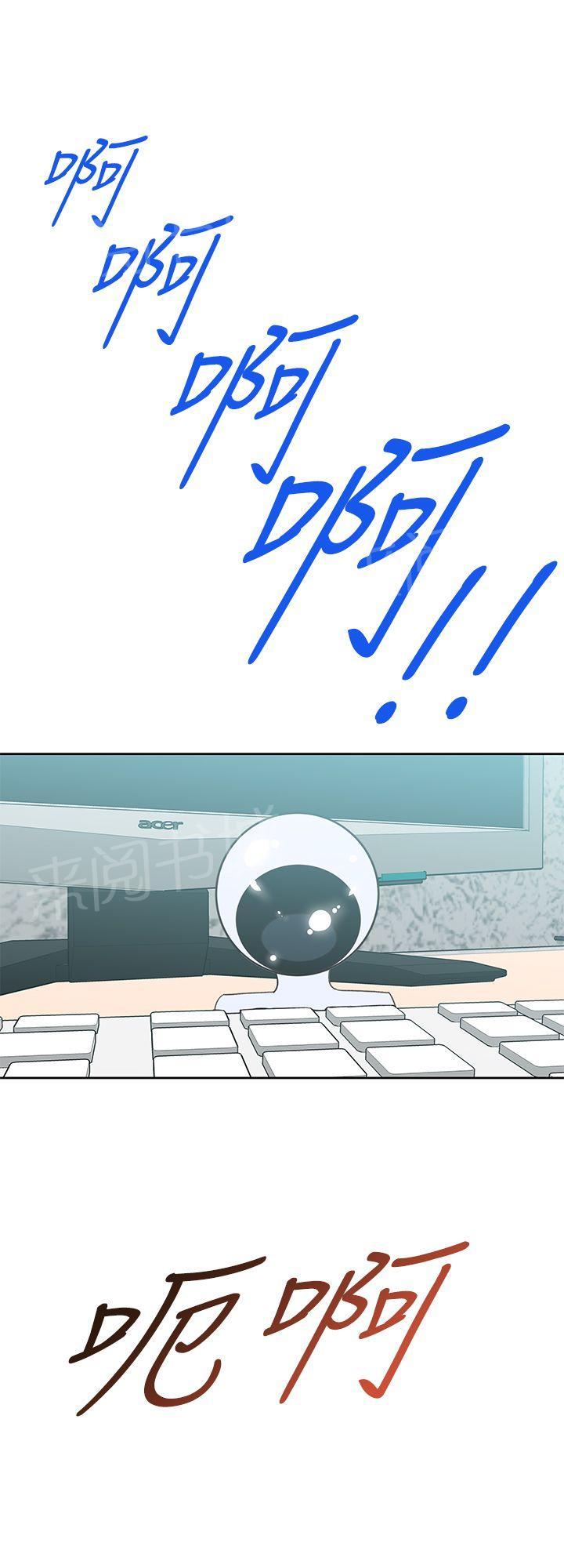 第35话 阿科玛21