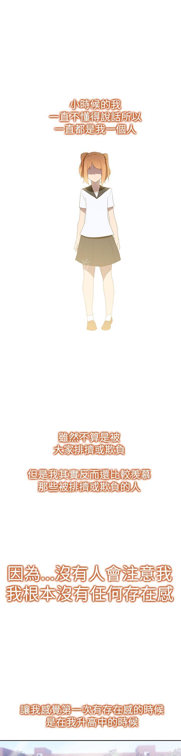 第34话 什么？0