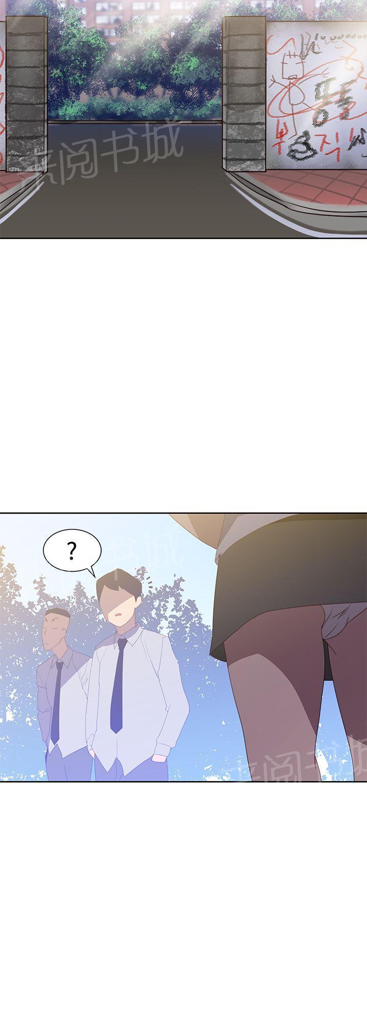 第34话 什么？1