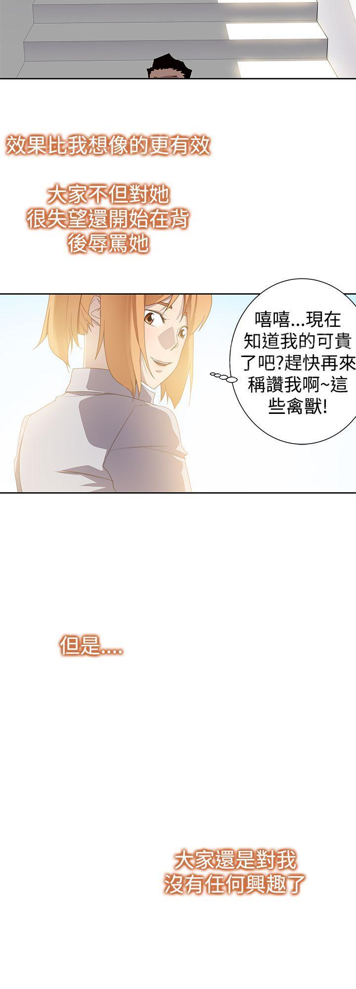 第34话 什么？10