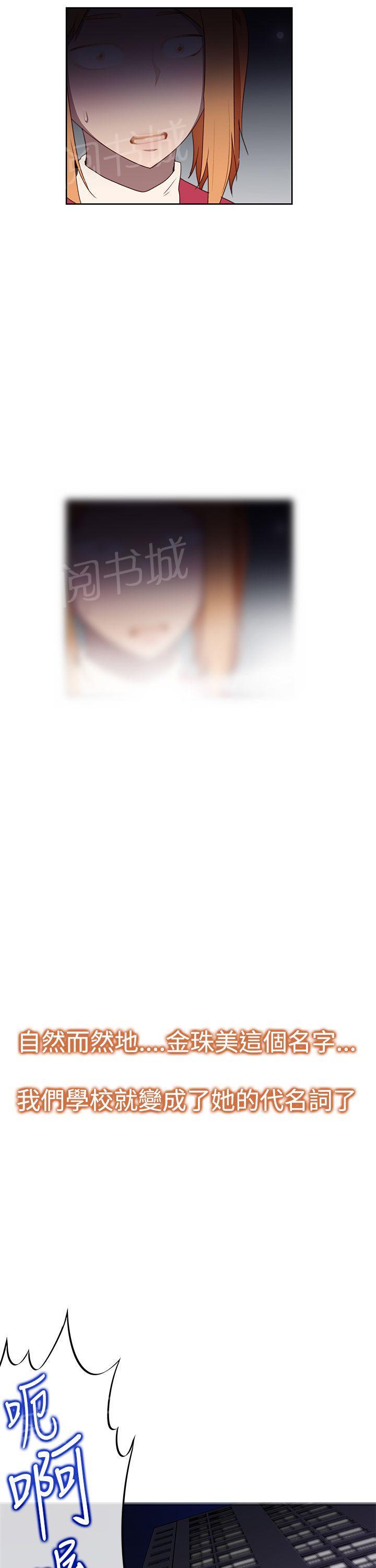 第34话 什么？15