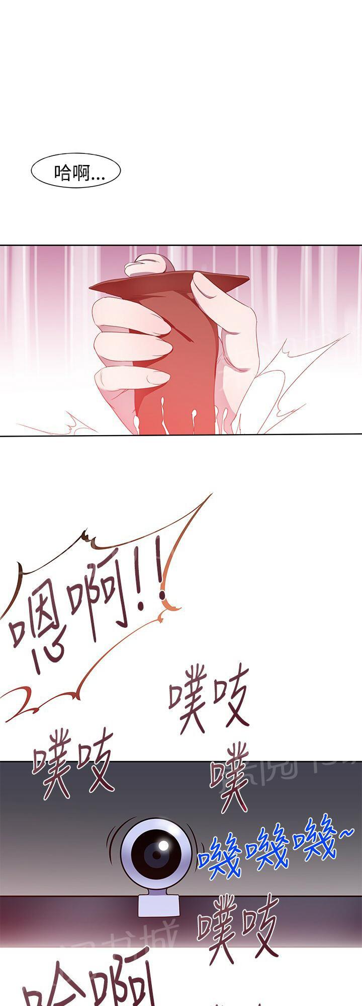 第34话 什么？25