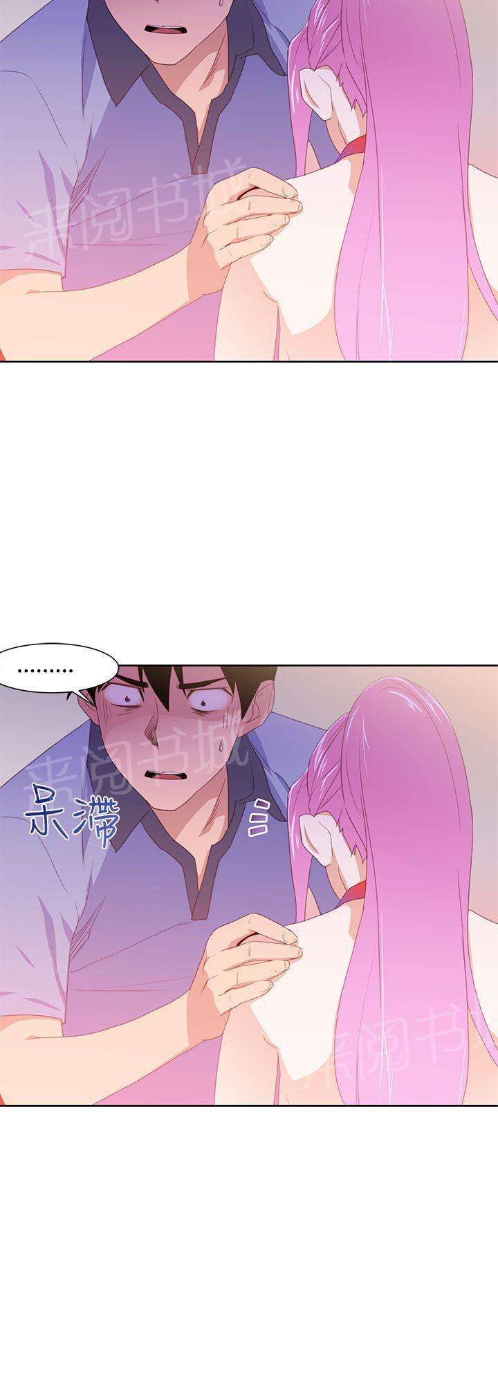 第33话 俱乐部11