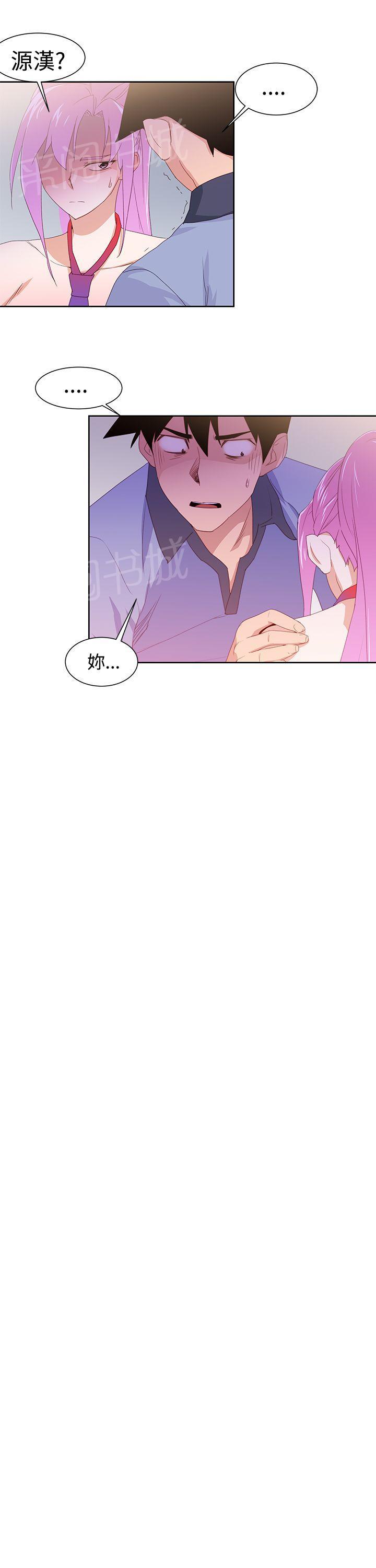 第33话 俱乐部12