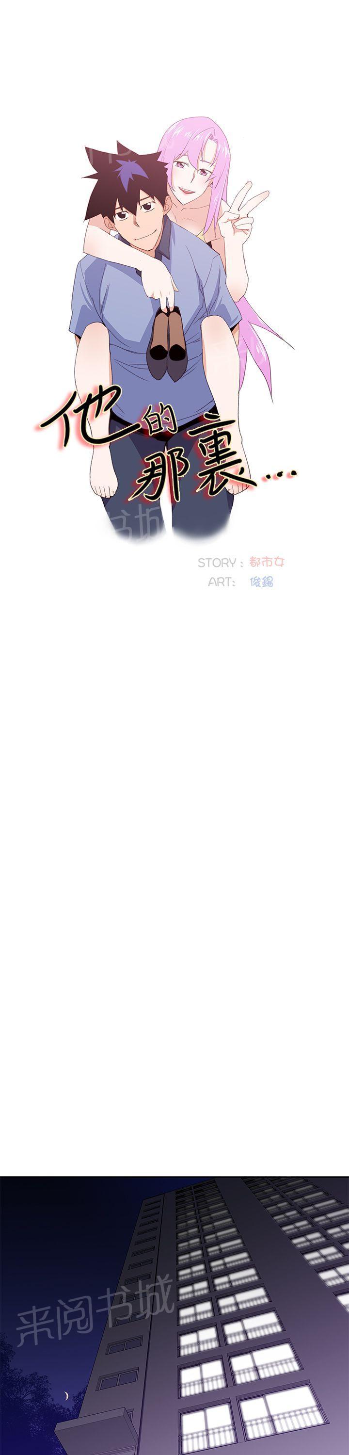 第33话 俱乐部14