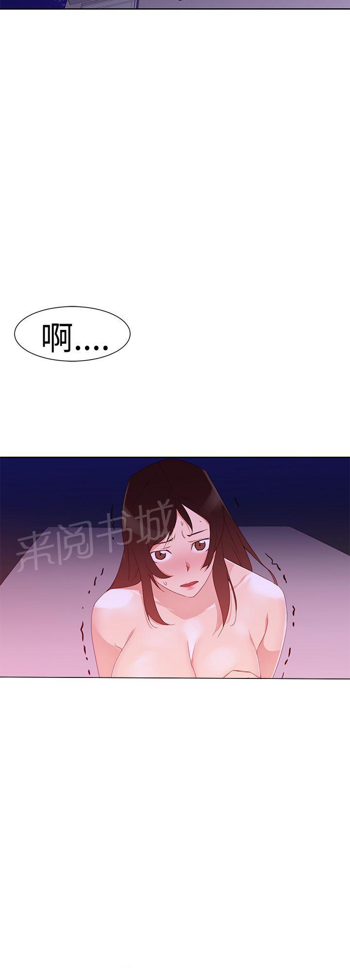 第33话 俱乐部15