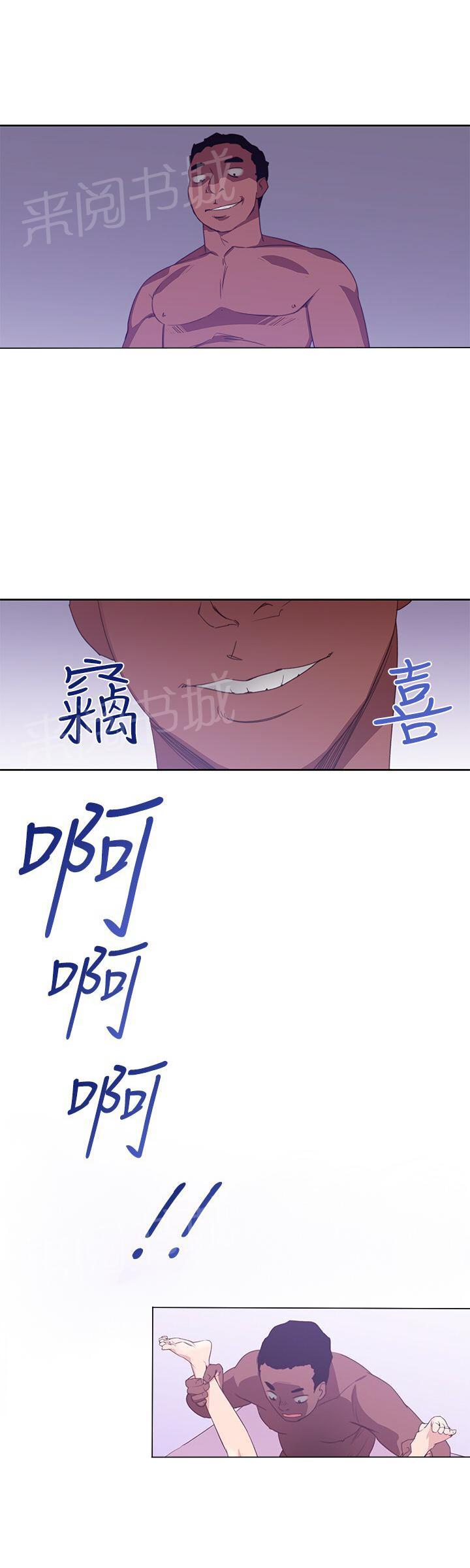 第33话 俱乐部16