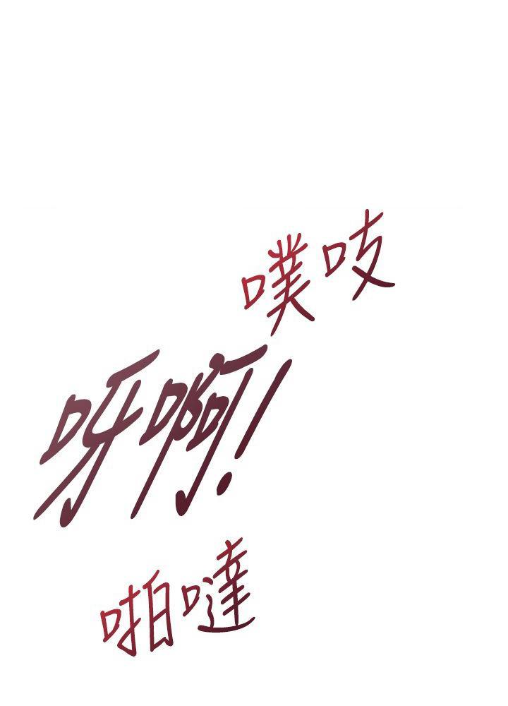 第33话 俱乐部19
