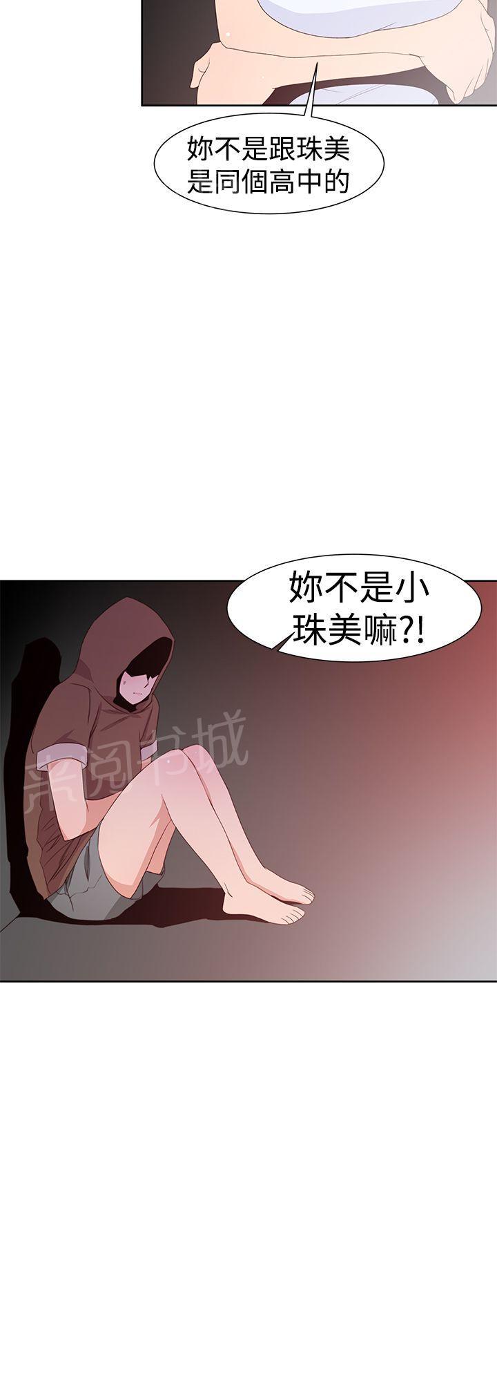 第33话 俱乐部25