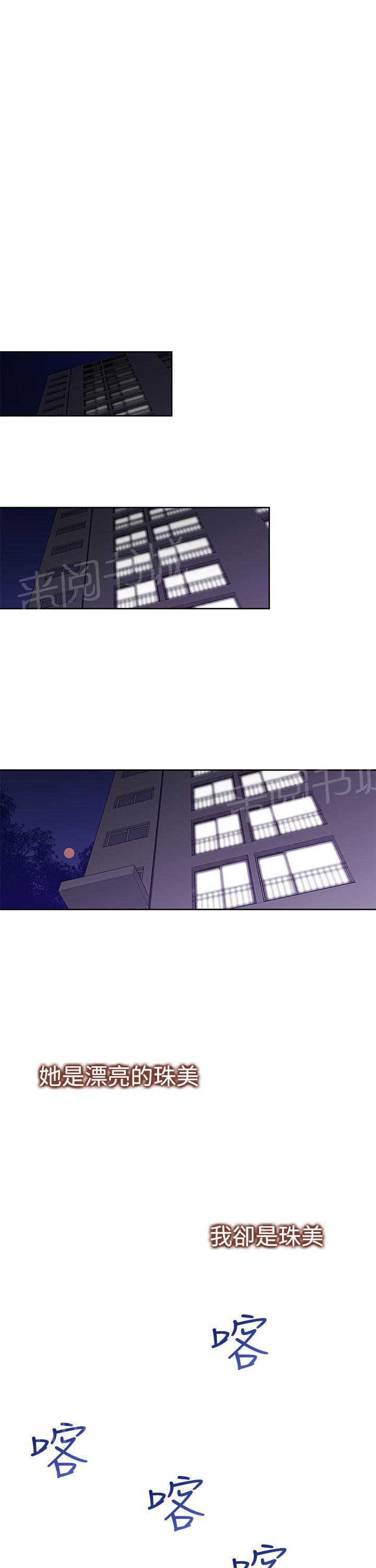 第33话 俱乐部26