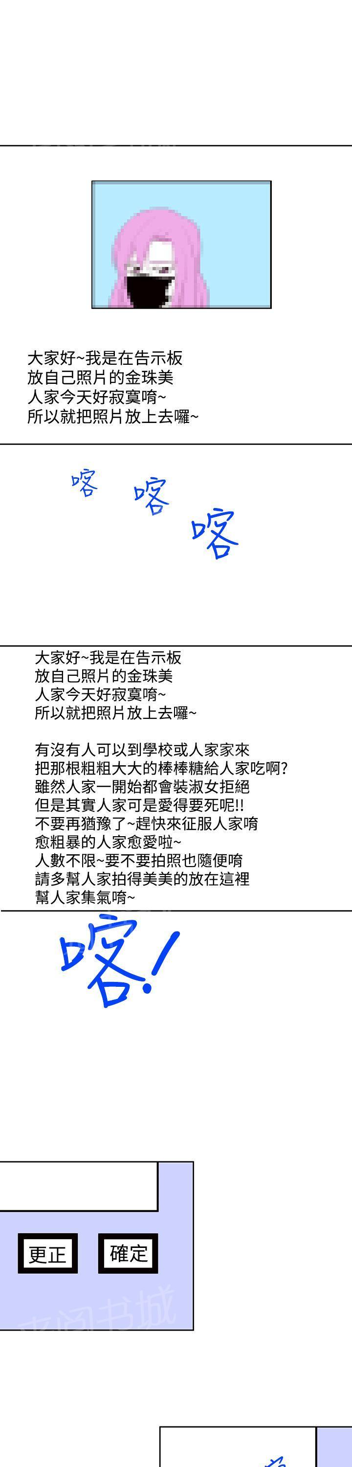 第33话 俱乐部28
