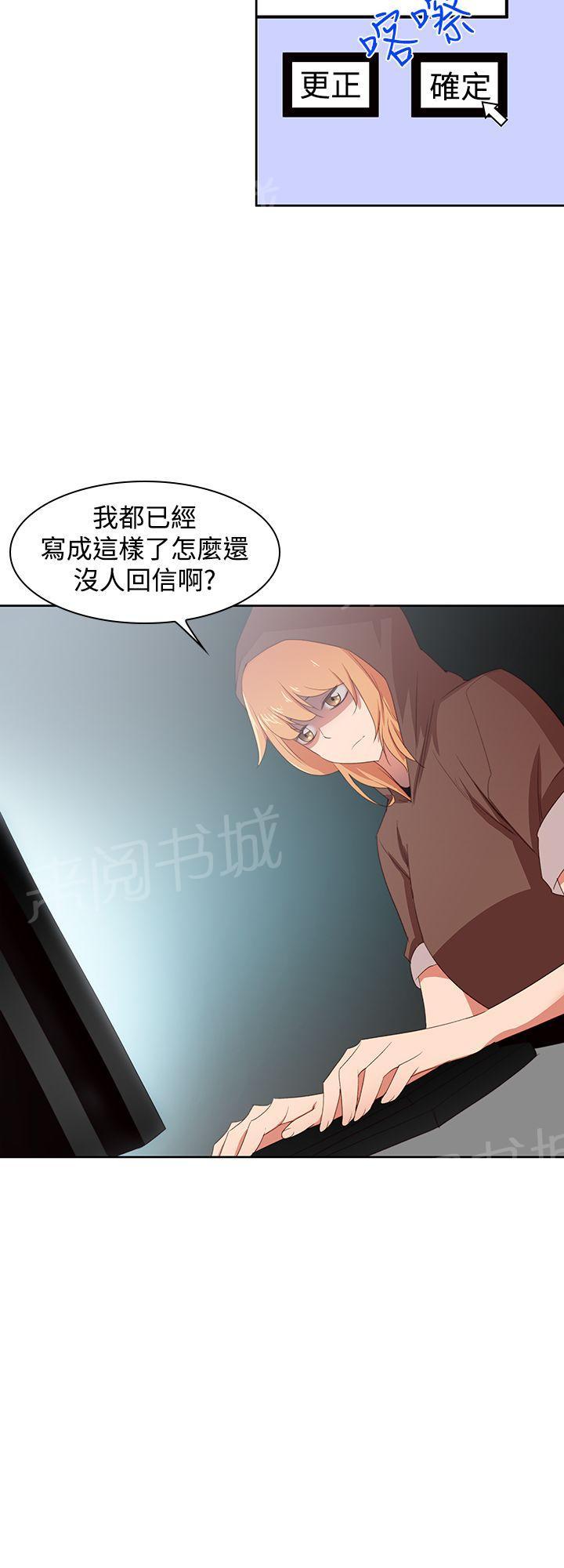 第33话 俱乐部29