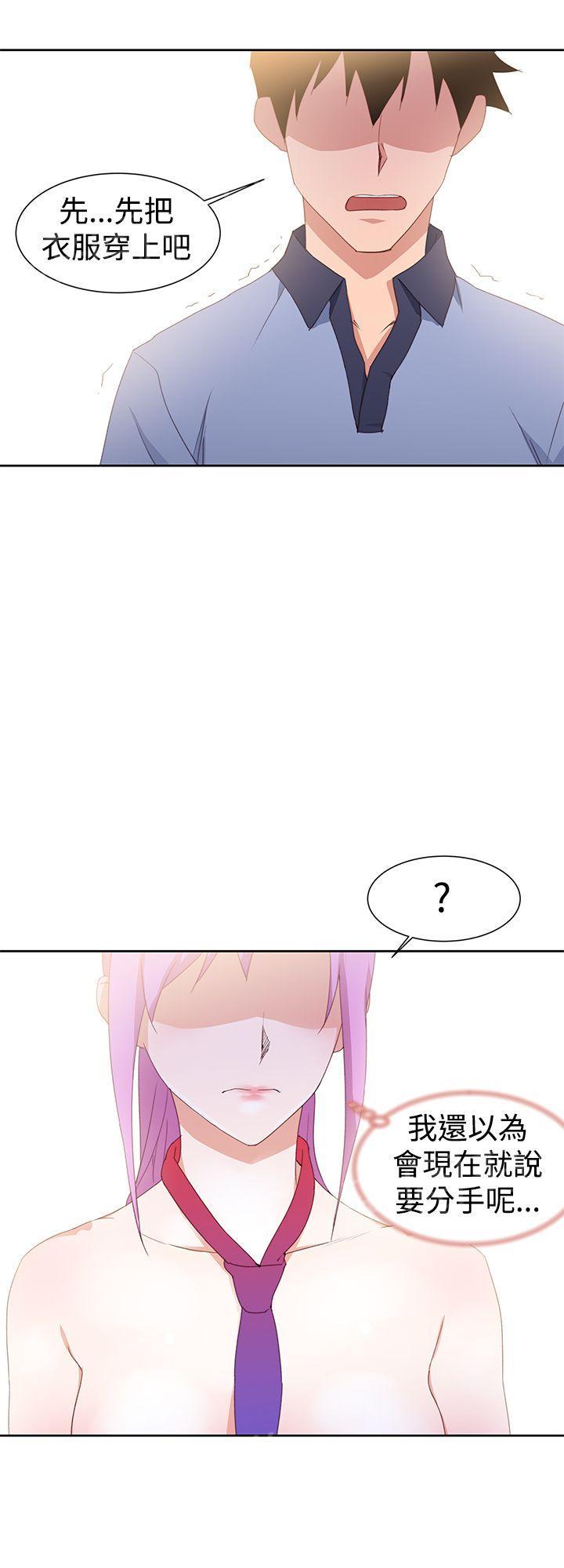 第33话 俱乐部5