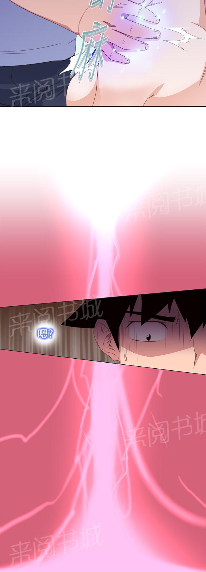 第33话 俱乐部7