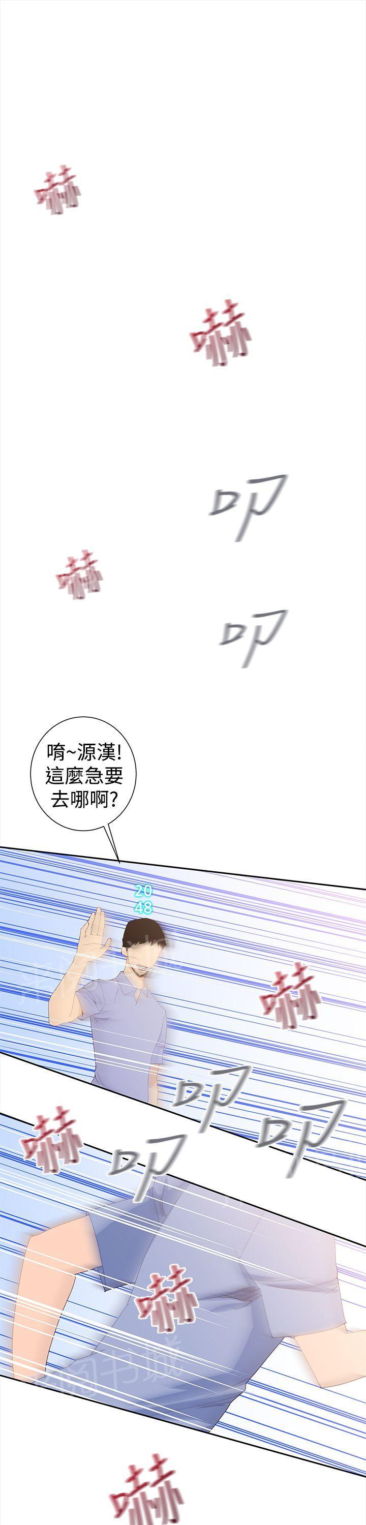 第32话 疯子0