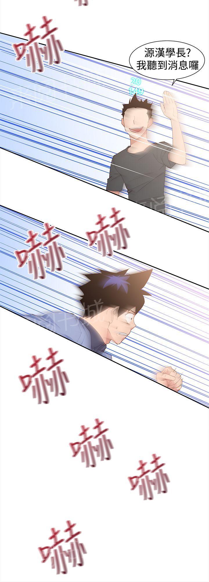 第32话 疯子1