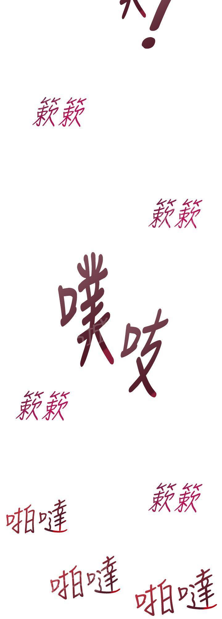 第32话 疯子12
