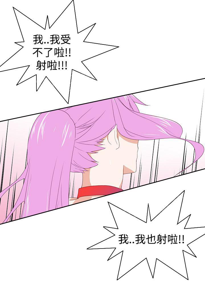 第32话 疯子19
