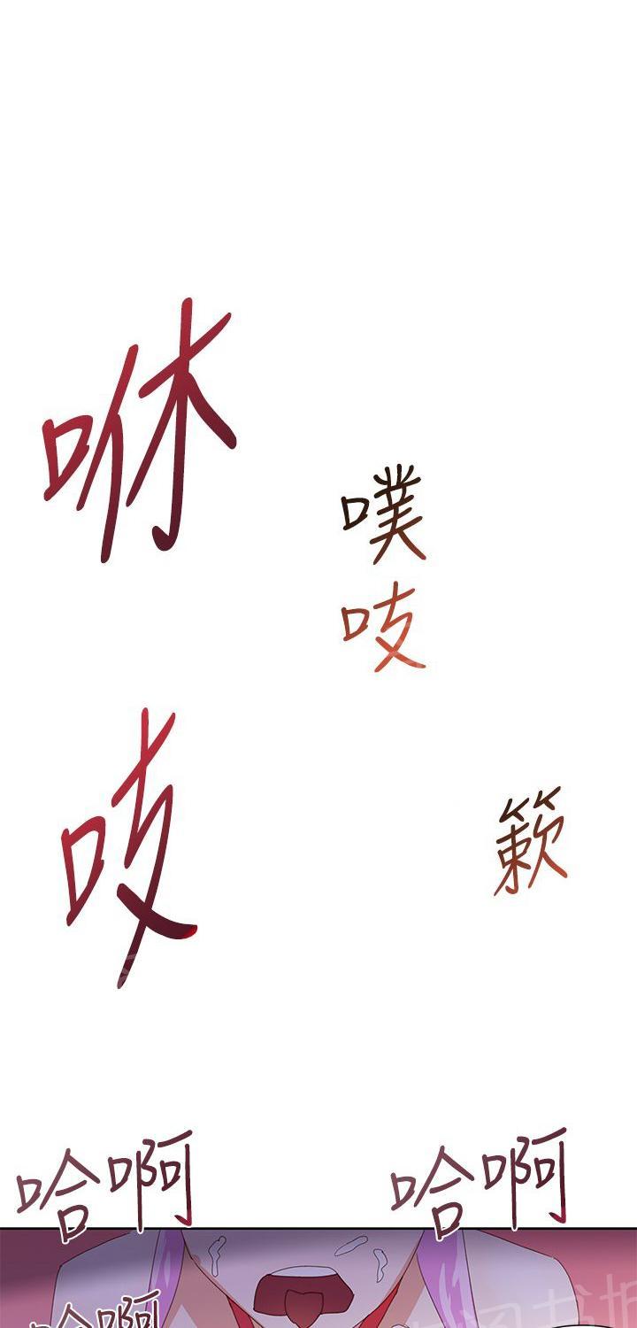 第32话 疯子20