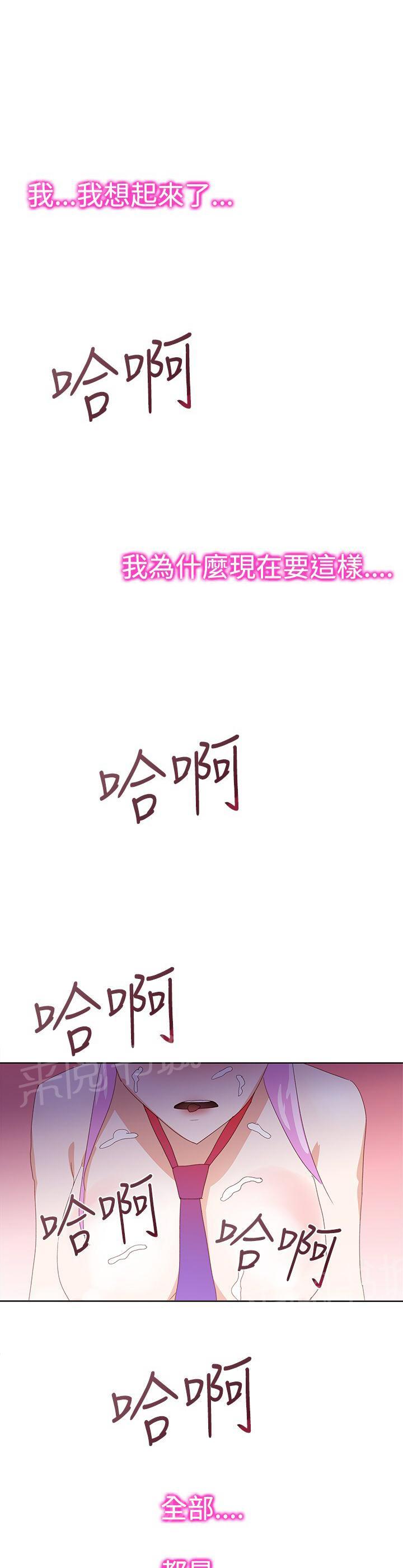 第32话 疯子22